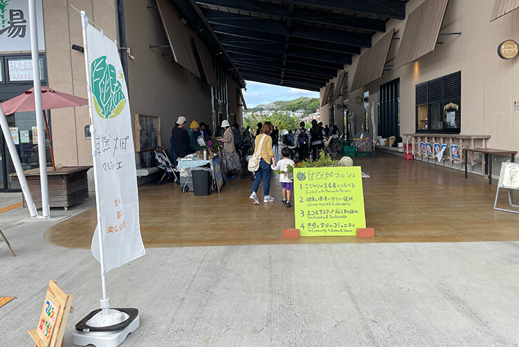 過去開催のマルシェ 250309フォト01