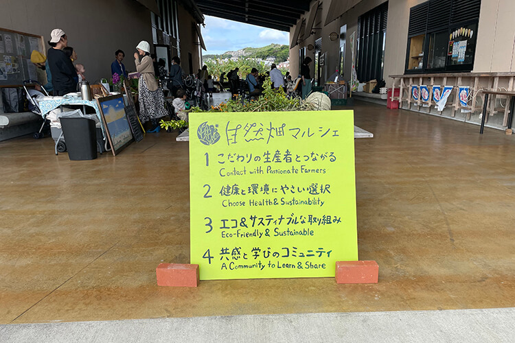 過去開催のマルシェ 250309フォト02