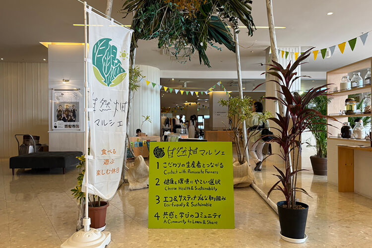 過去開催のマルシェ 2507-08フォト01